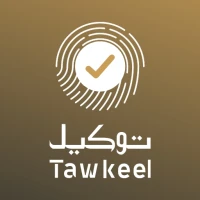 Tawkeel | توكيل