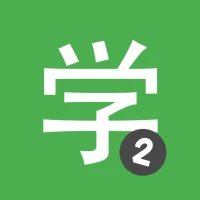HSK2 Aprende chino Chinesimple