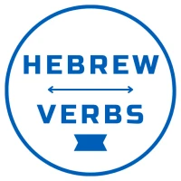 Hebrew Verbs (English-Hebrew)